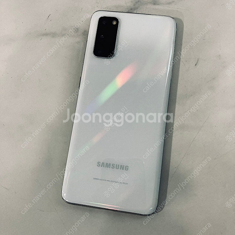 갤럭시 S20 화이트 128용량 무잔상S급 14만원 판매합니다!--1